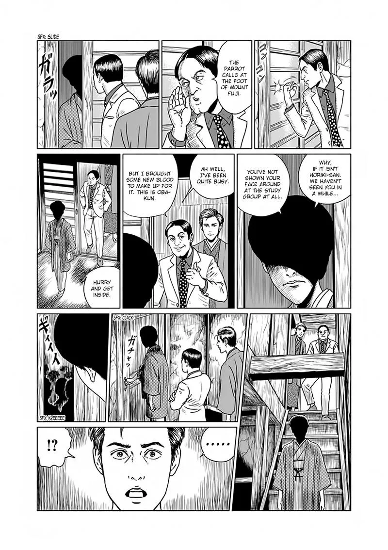 Ningen Shikkaku Chapter 5 page 3