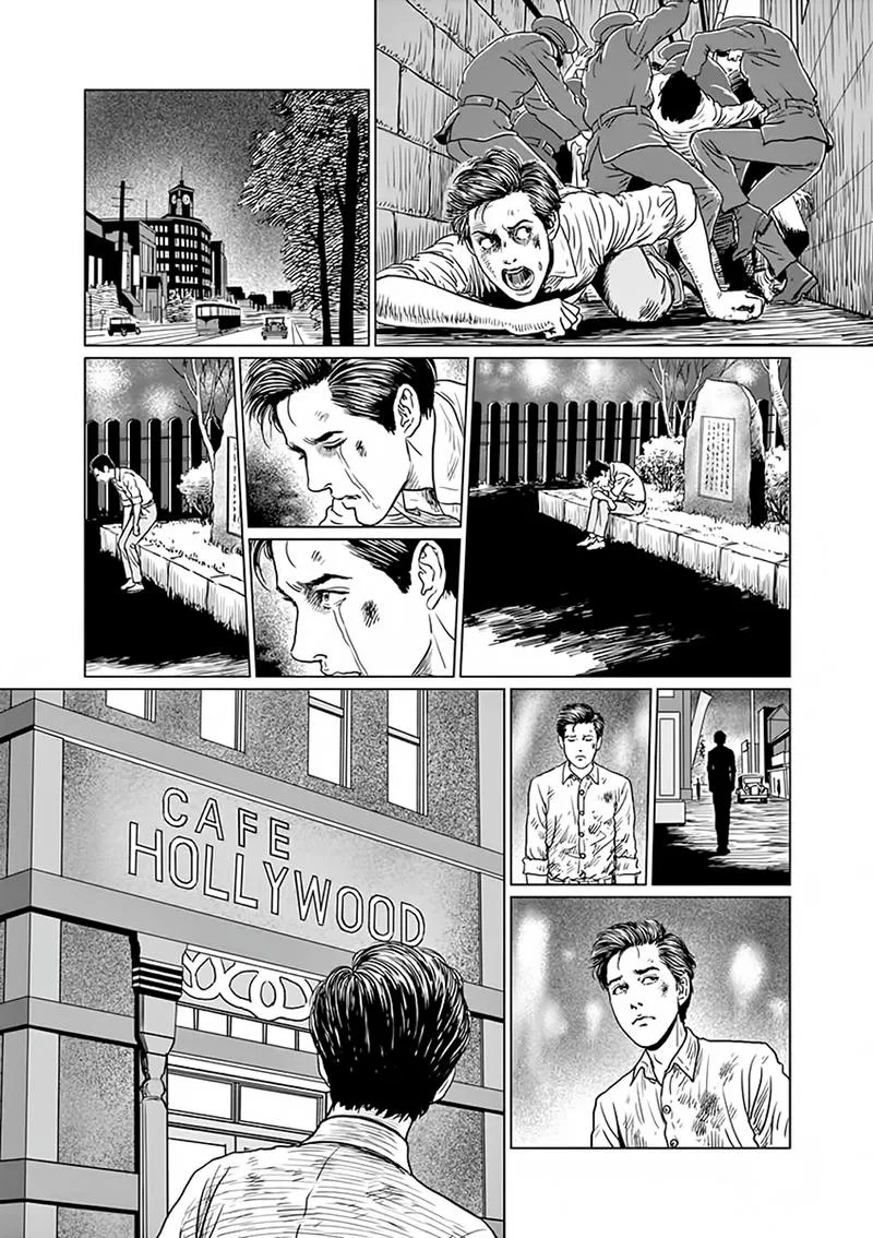 Ningen Shikkaku Chapter 5 page 22