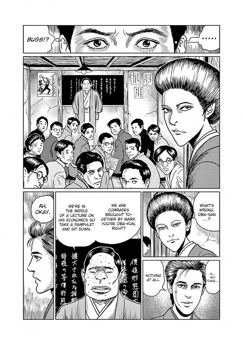 Ningen Shikkaku Chapter 5 page 5