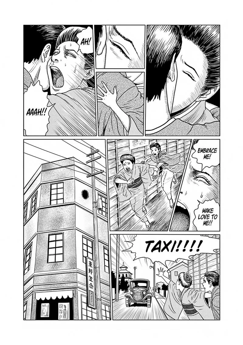 Ningen Shikkaku Chapter 5 page 16