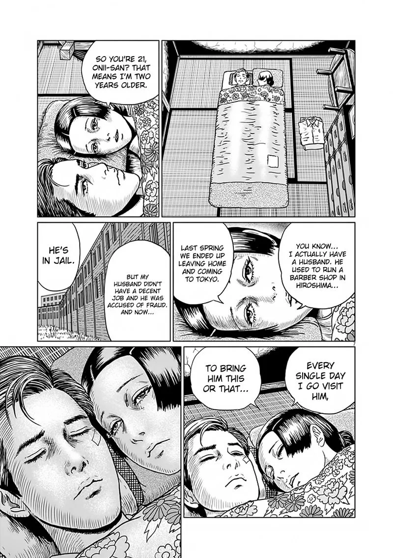 Ningen Shikkaku Chapter 6 page 7