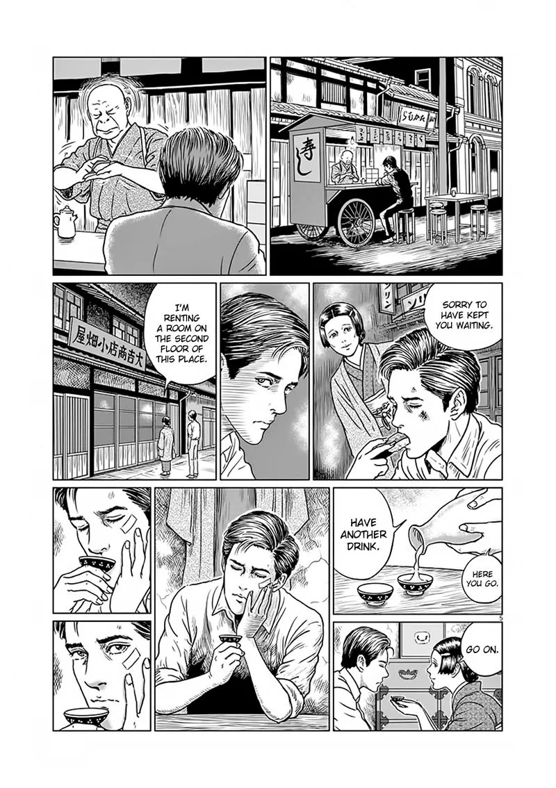 Ningen Shikkaku Chapter 6 page 5