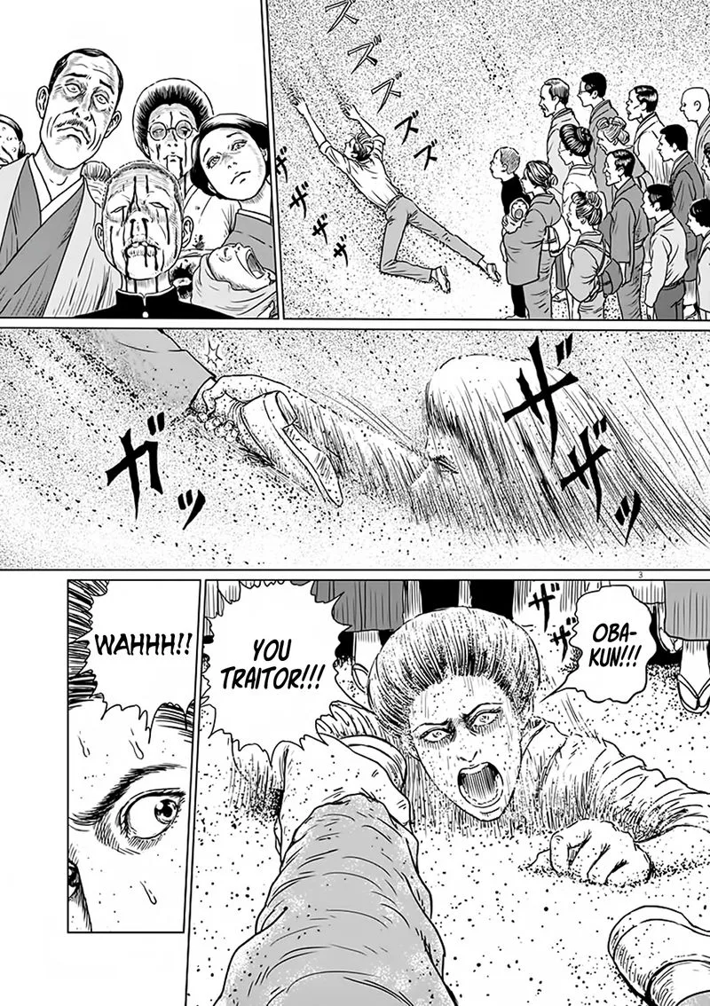 Ningen Shikkaku Chapter 6 page 3