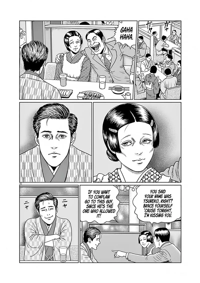 Ningen Shikkaku Chapter 6 page 20