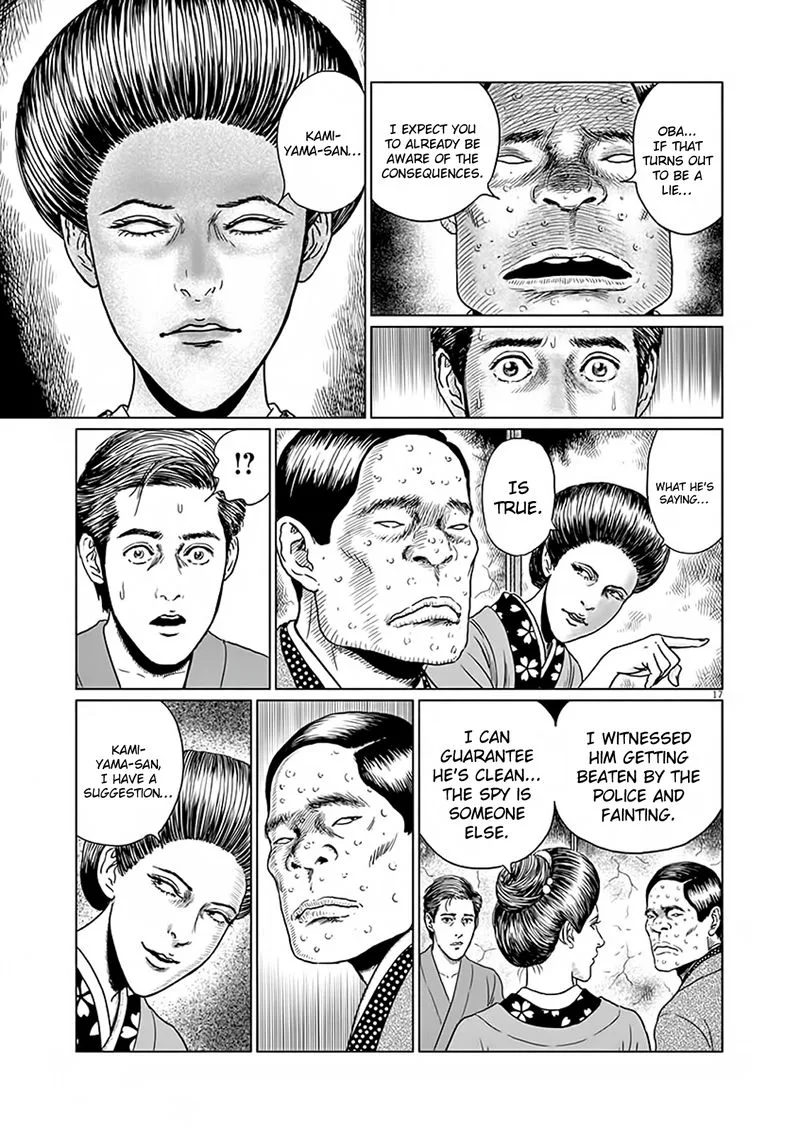 Ningen Shikkaku Chapter 6 page 17