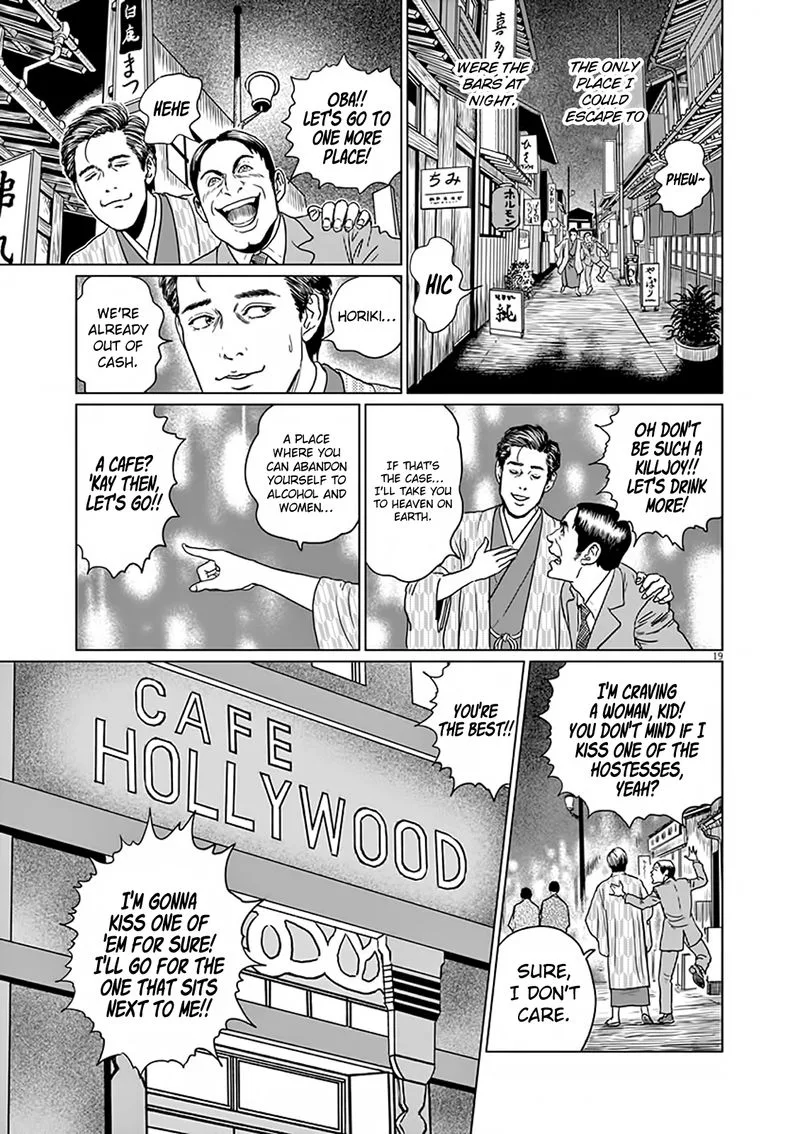 Ningen Shikkaku Chapter 6 page 19
