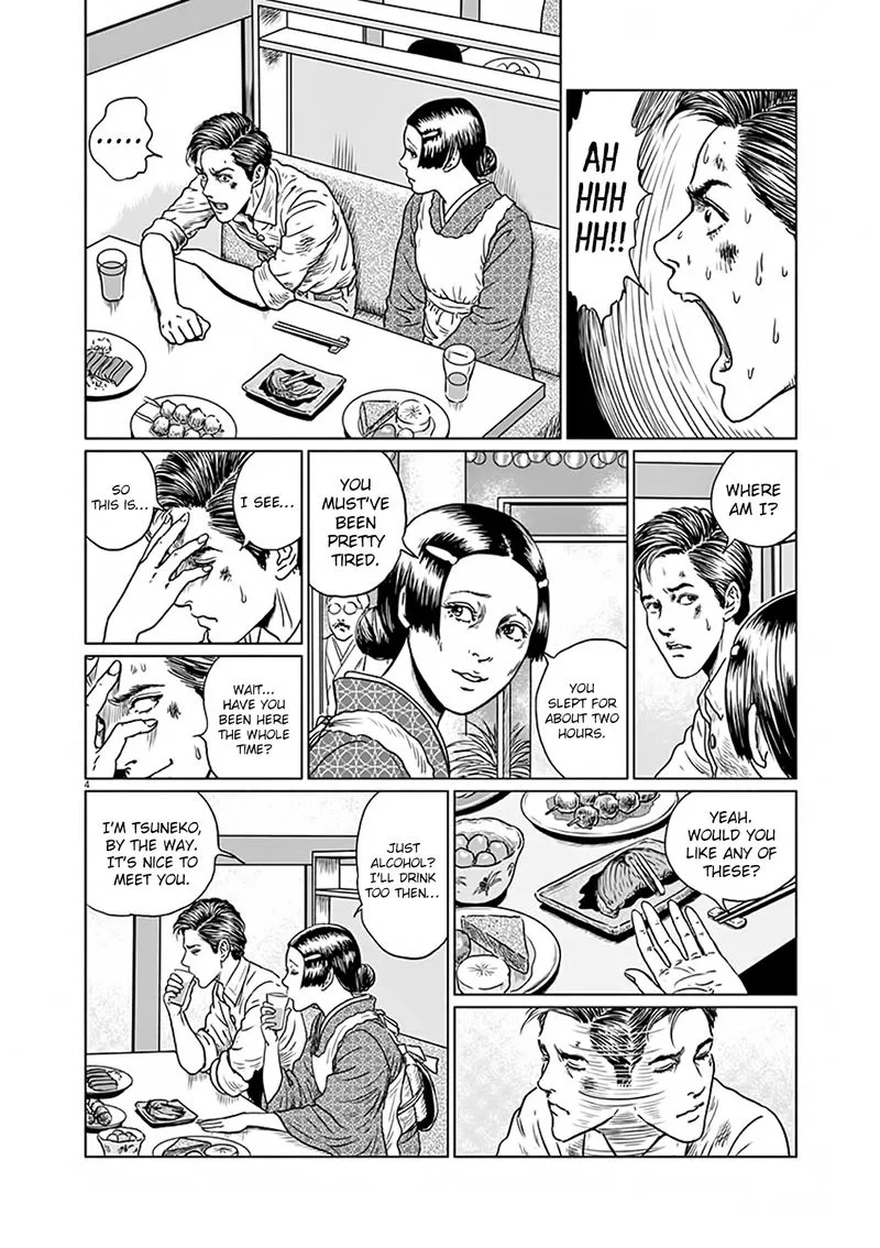 Ningen Shikkaku Chapter 6 page 4