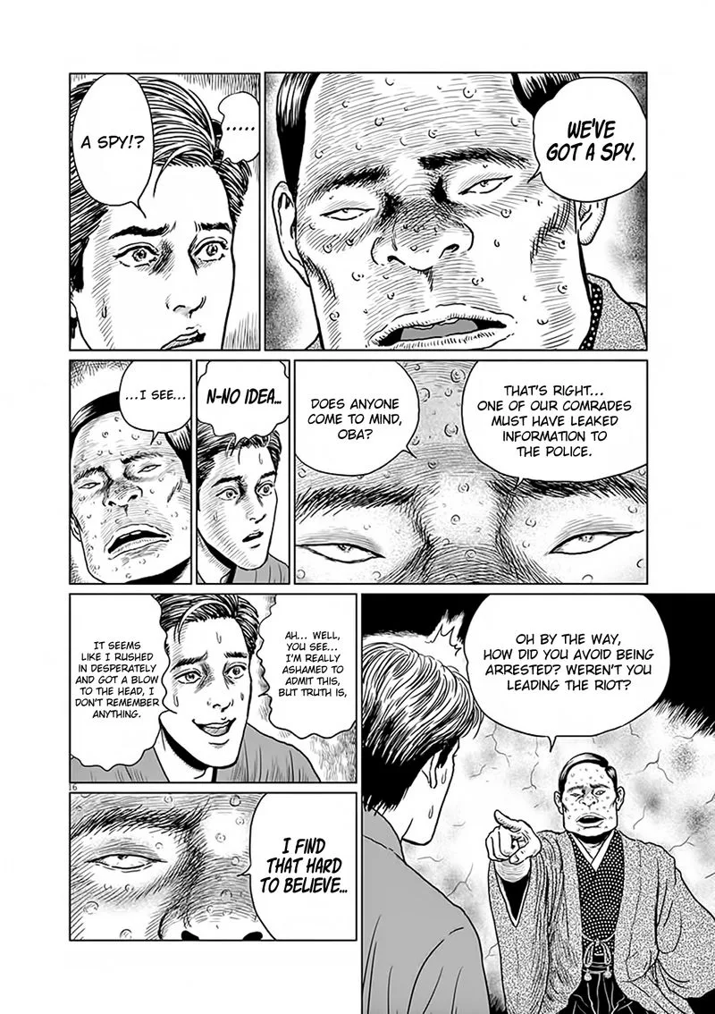 Ningen Shikkaku Chapter 6 page 16