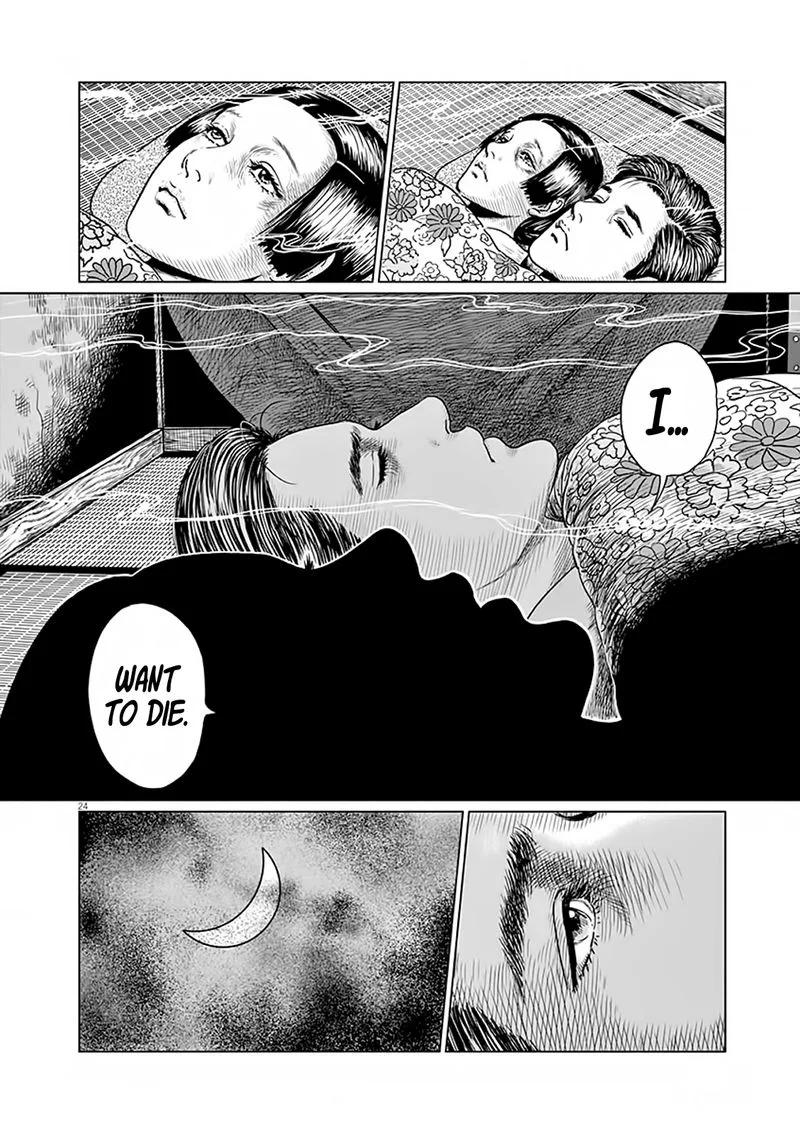 Ningen Shikkaku Chapter 6 page 24