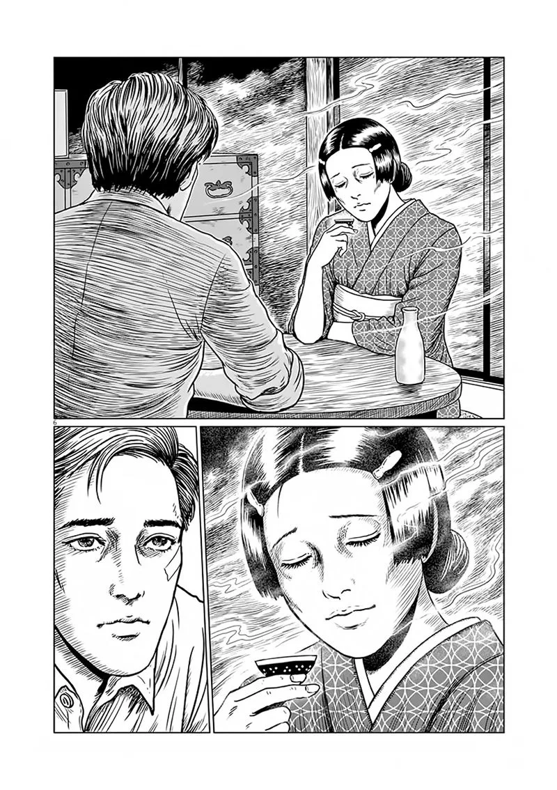 Ningen Shikkaku Chapter 6 page 6
