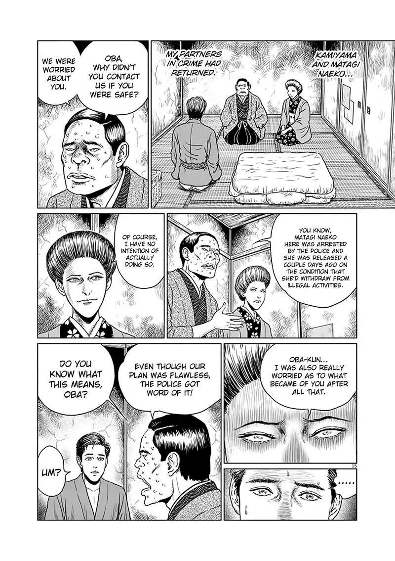 Ningen Shikkaku Chapter 6 page 15