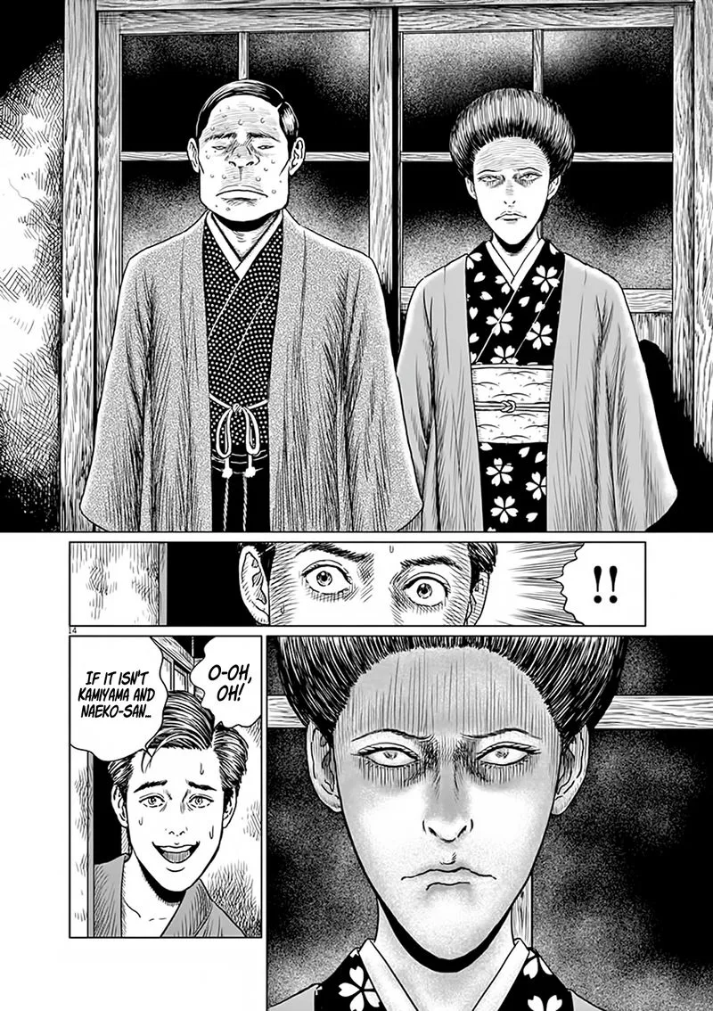 Ningen Shikkaku Chapter 6 page 14