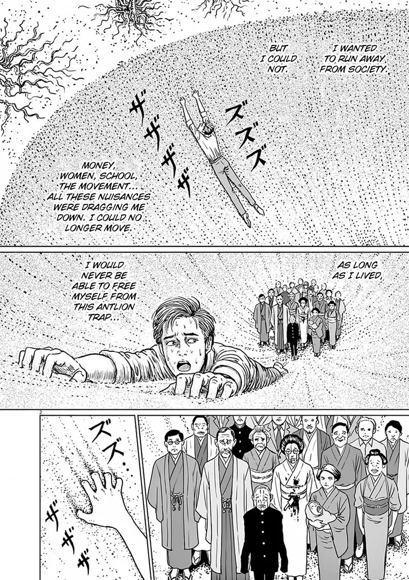 Ningen Shikkaku Chapter 6 page 2