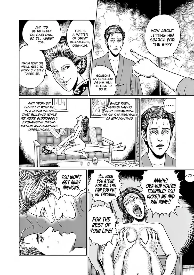 Ningen Shikkaku Chapter 6 page 18