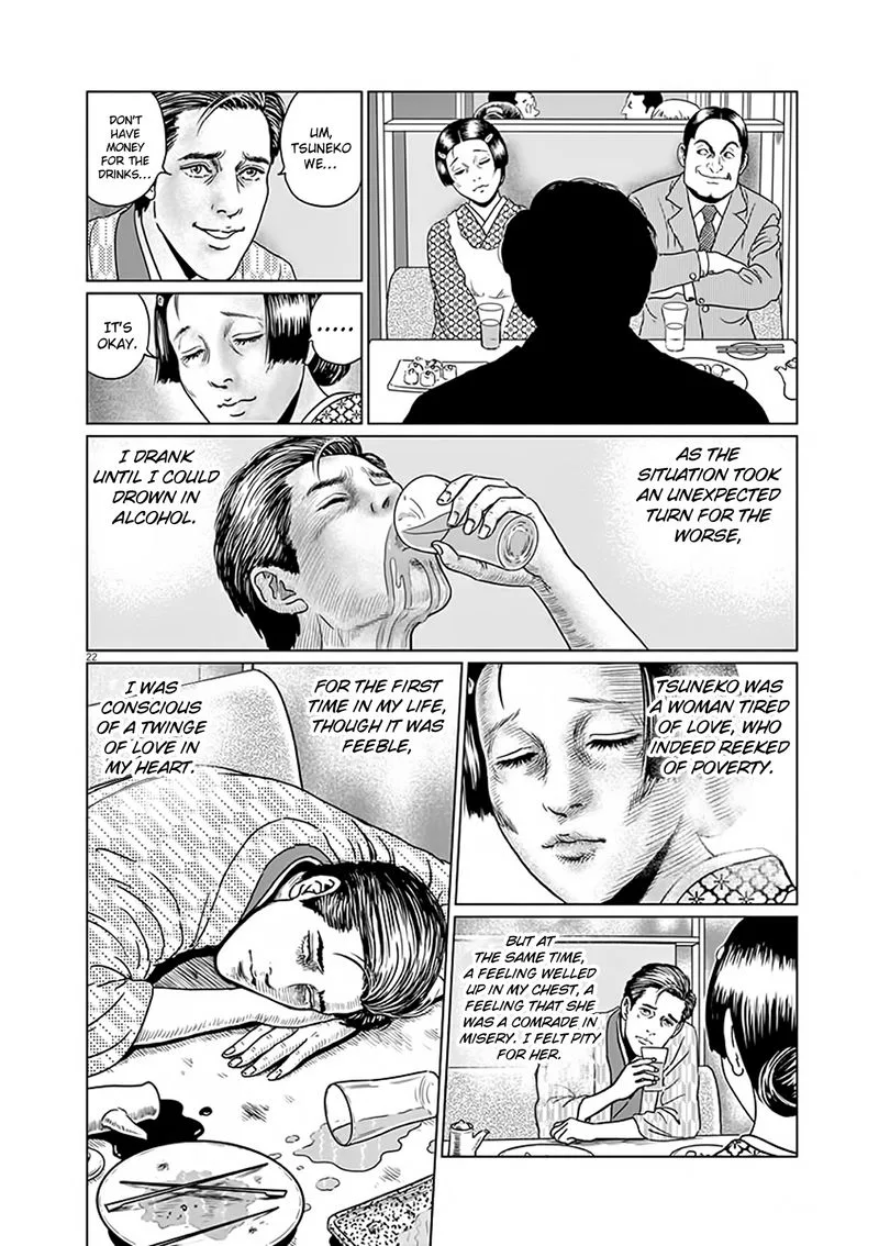 Ningen Shikkaku Chapter 6 page 22