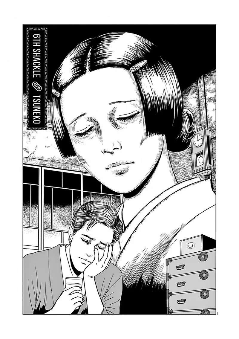 Ningen Shikkaku Chapter 6 page 1