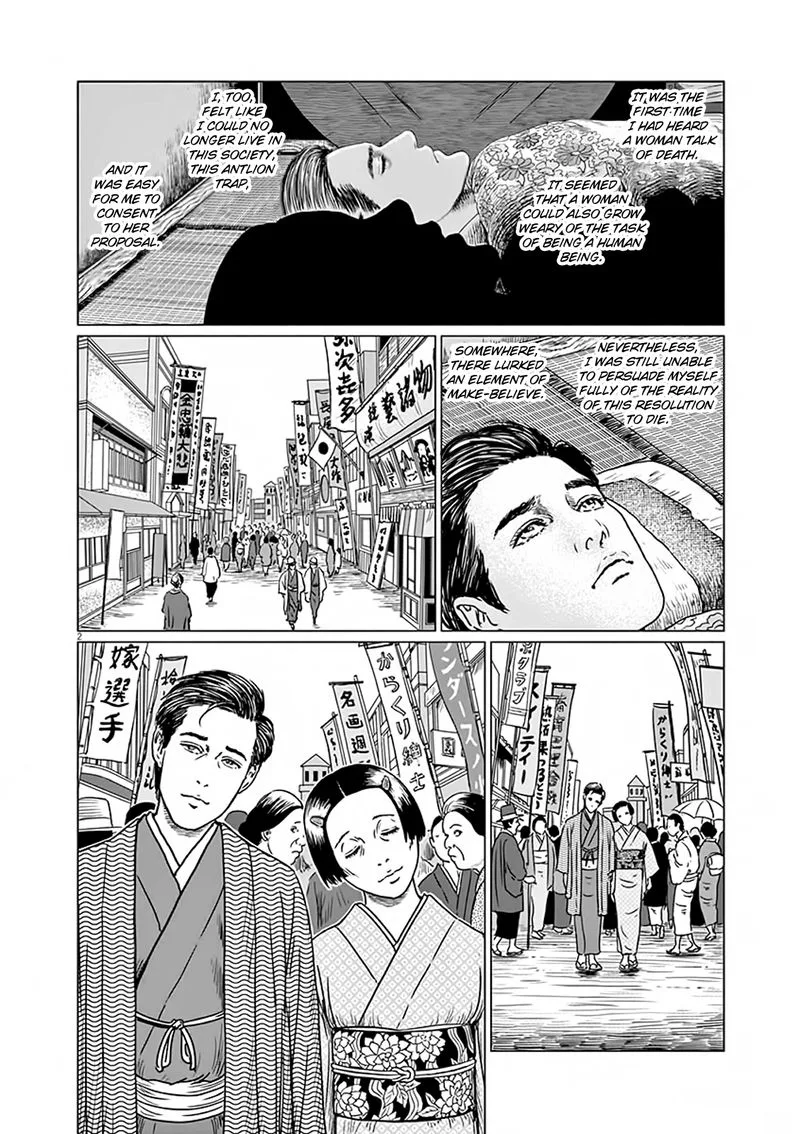 Ningen Shikkaku Chapter 7 page 2