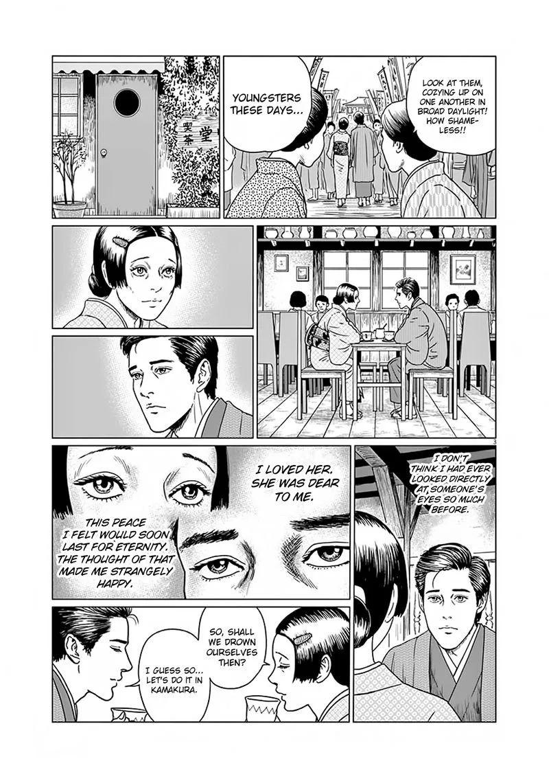 Ningen Shikkaku Chapter 7 page 3