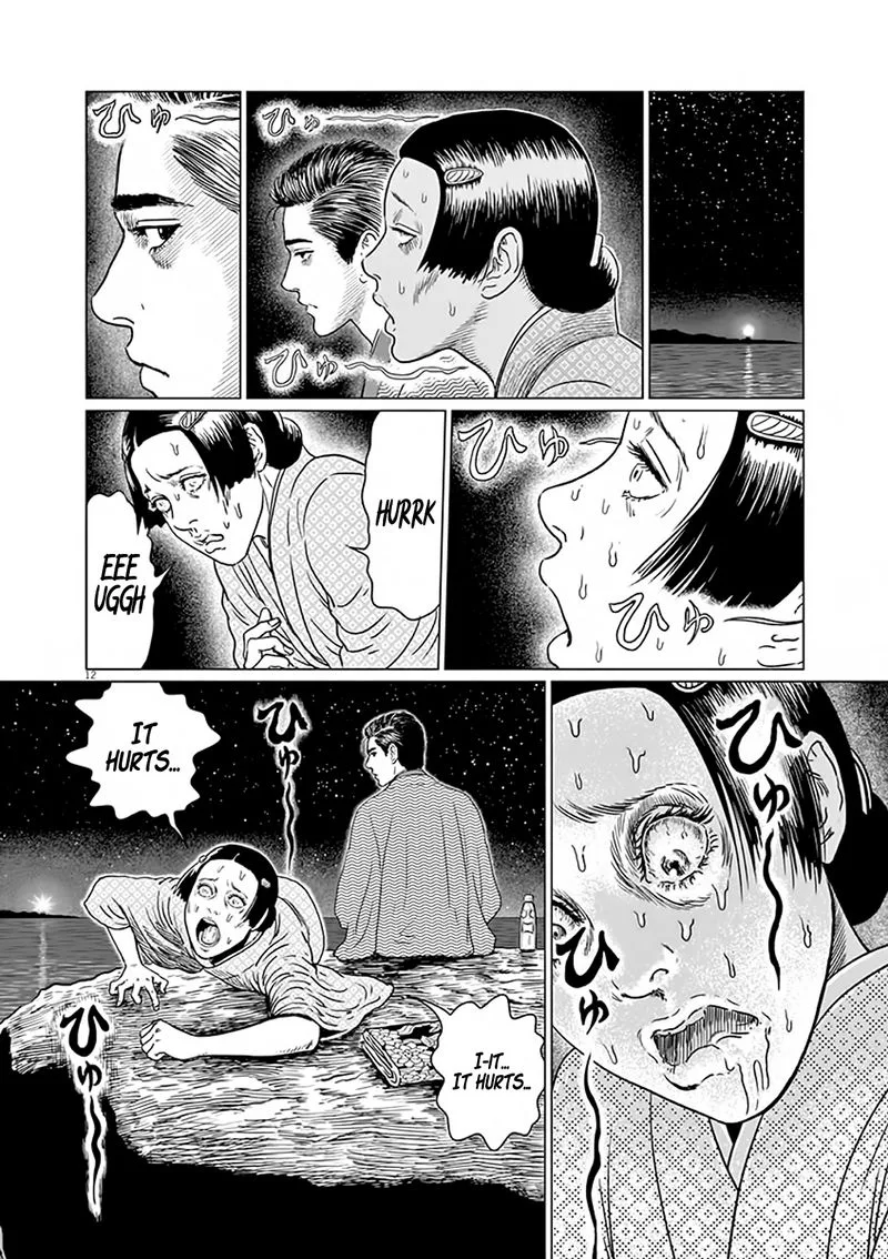 Ningen Shikkaku Chapter 7 page 12