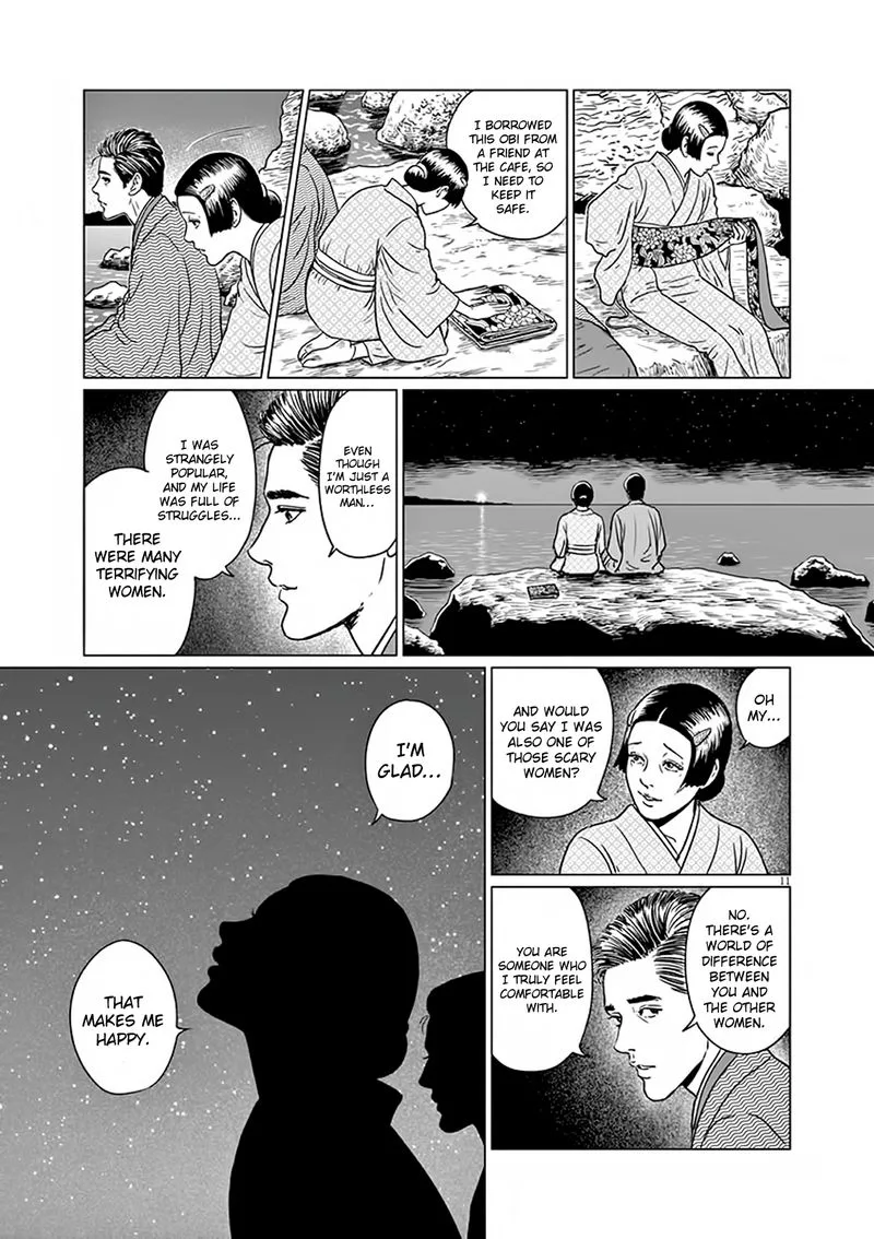 Ningen Shikkaku Chapter 7 page 11