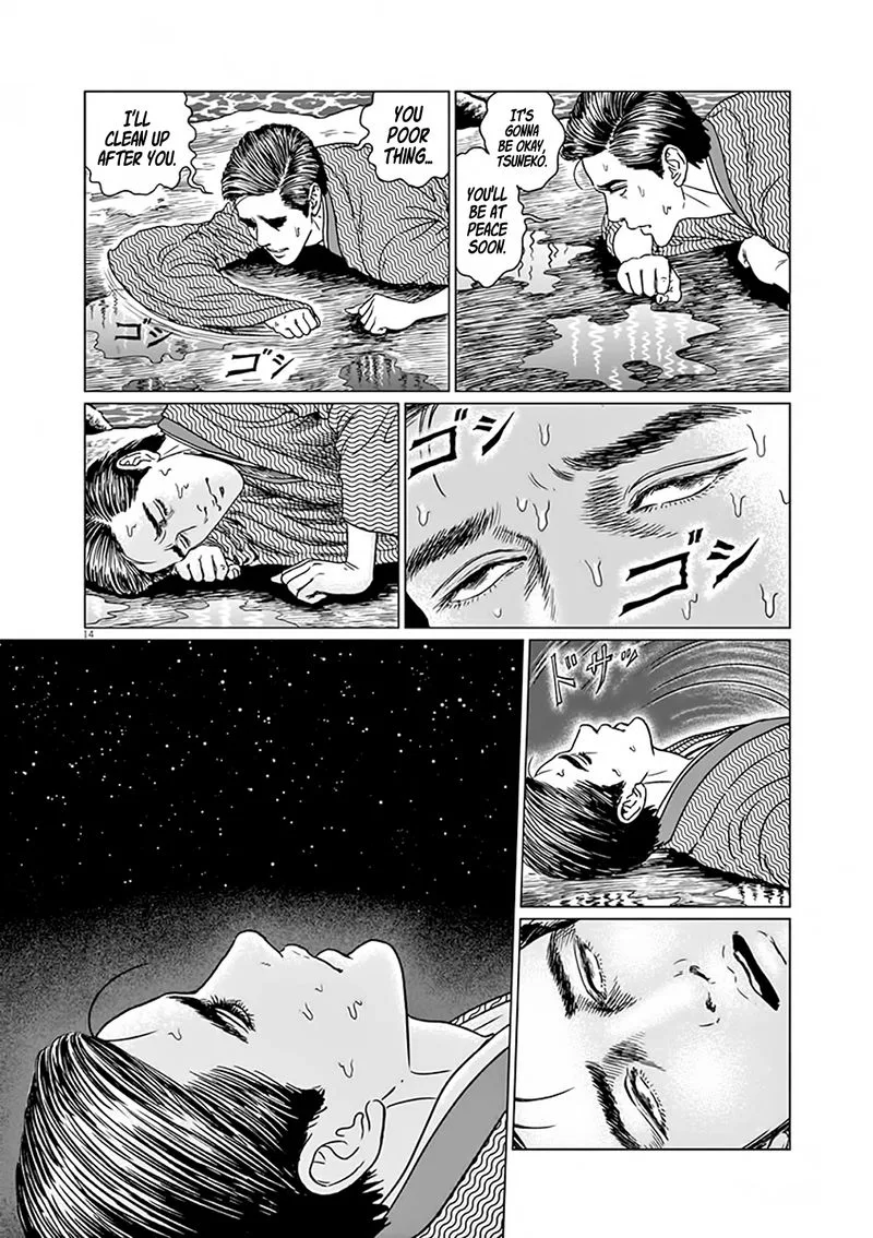 Ningen Shikkaku Chapter 7 page 14