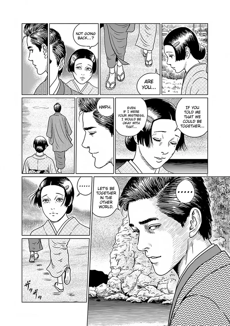 Ningen Shikkaku Chapter 7 page 9