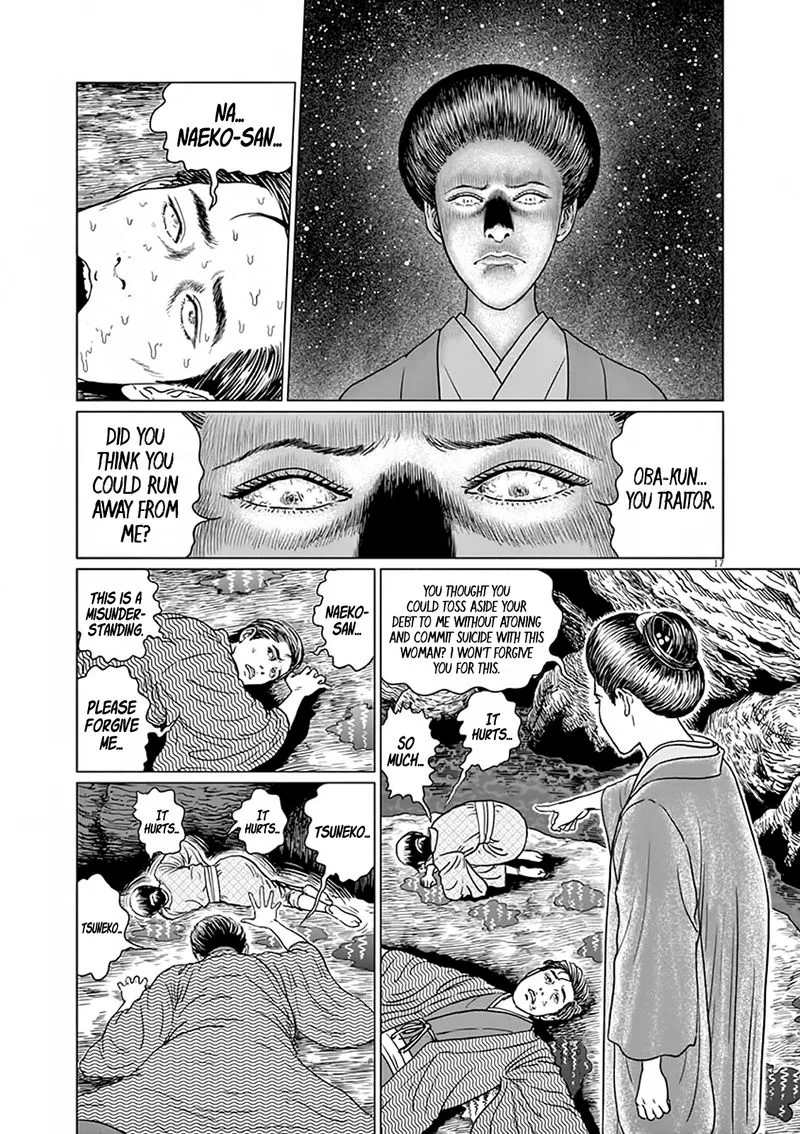 Ningen Shikkaku Chapter 7 page 17