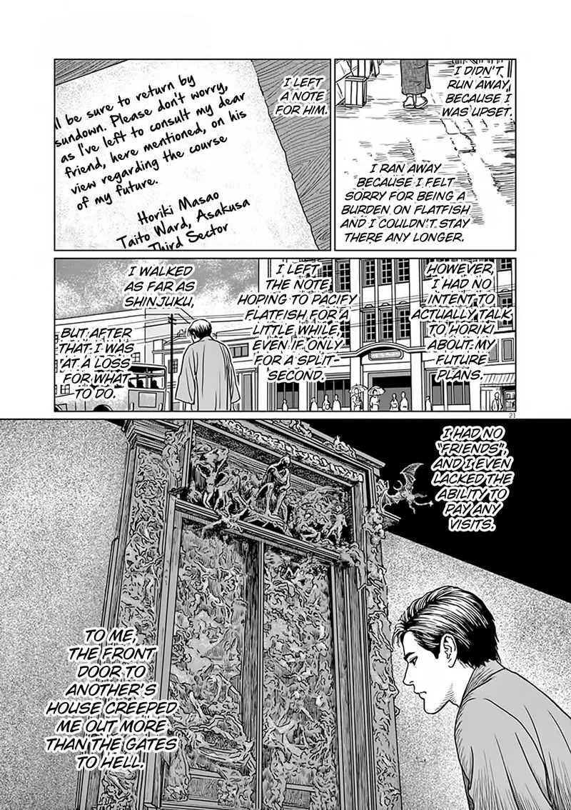 Ningen Shikkaku Chapter 8 page 21