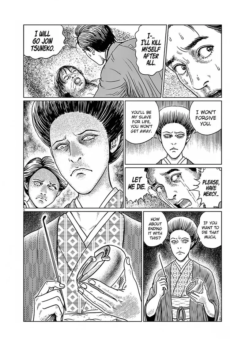 Ningen Shikkaku Chapter 8 page 6