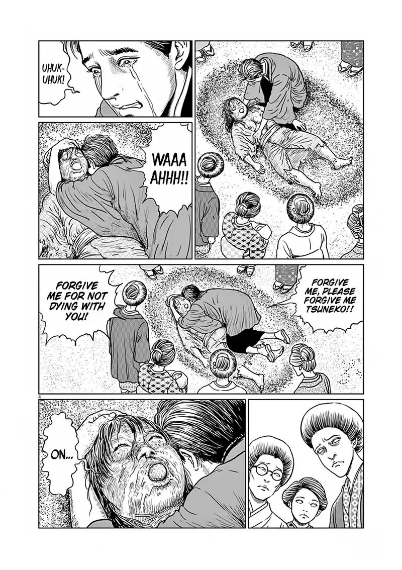 Ningen Shikkaku Chapter 8 page 4