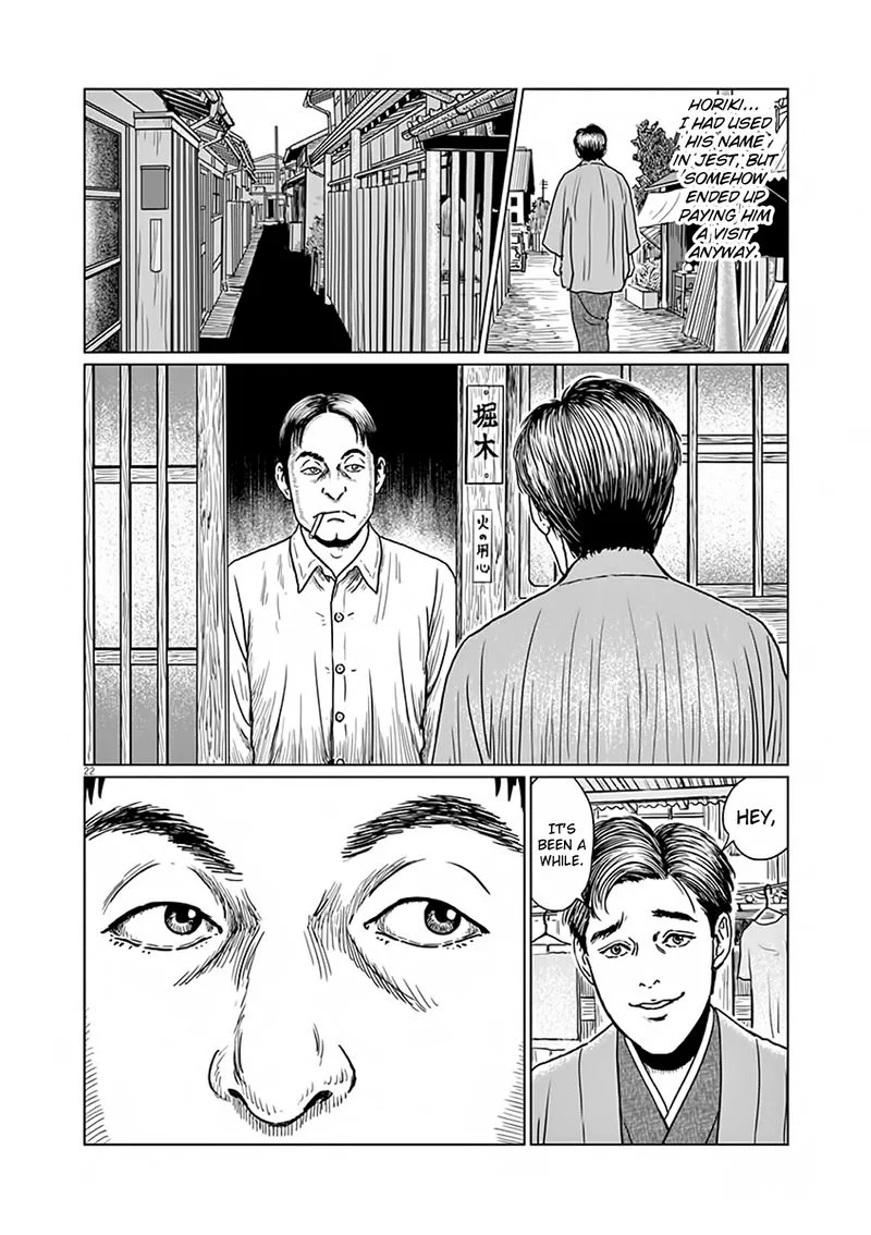 Ningen Shikkaku Chapter 8 page 22
