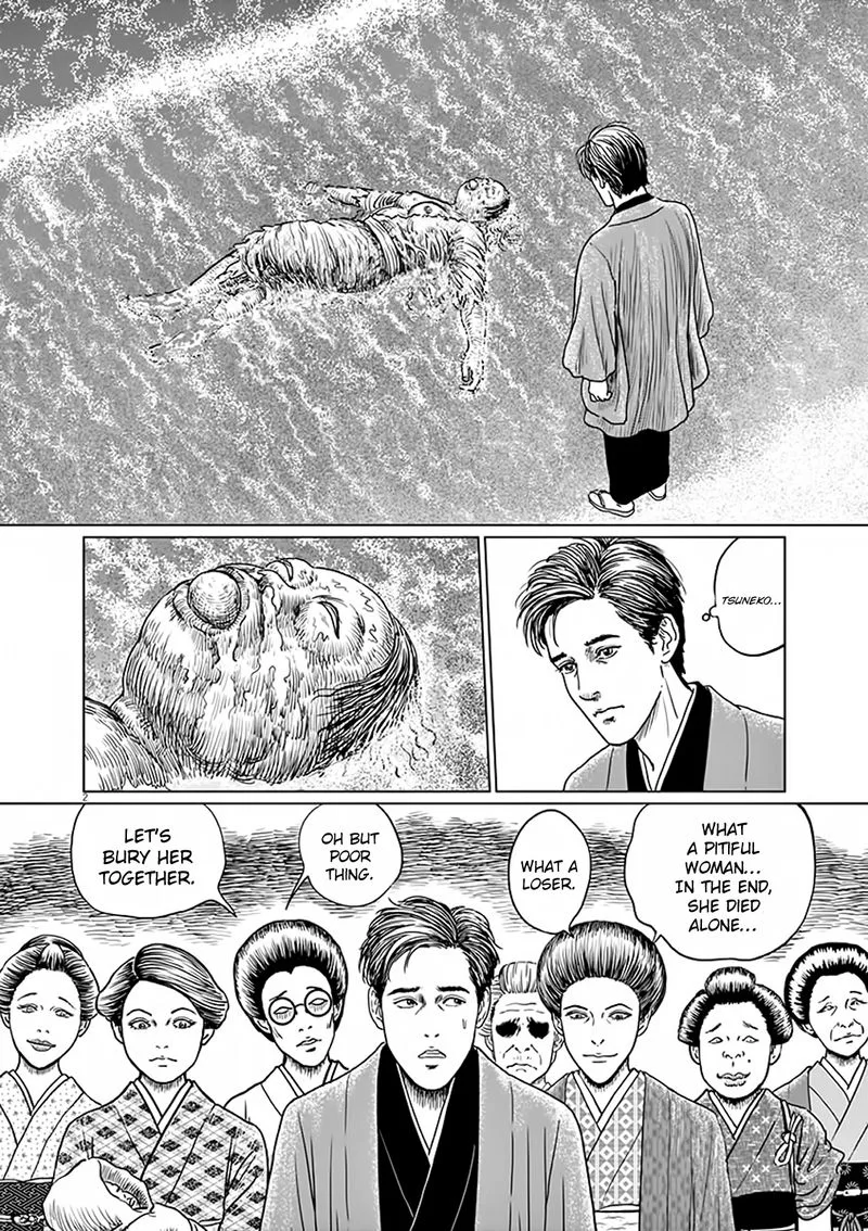 Ningen Shikkaku Chapter 8 page 2