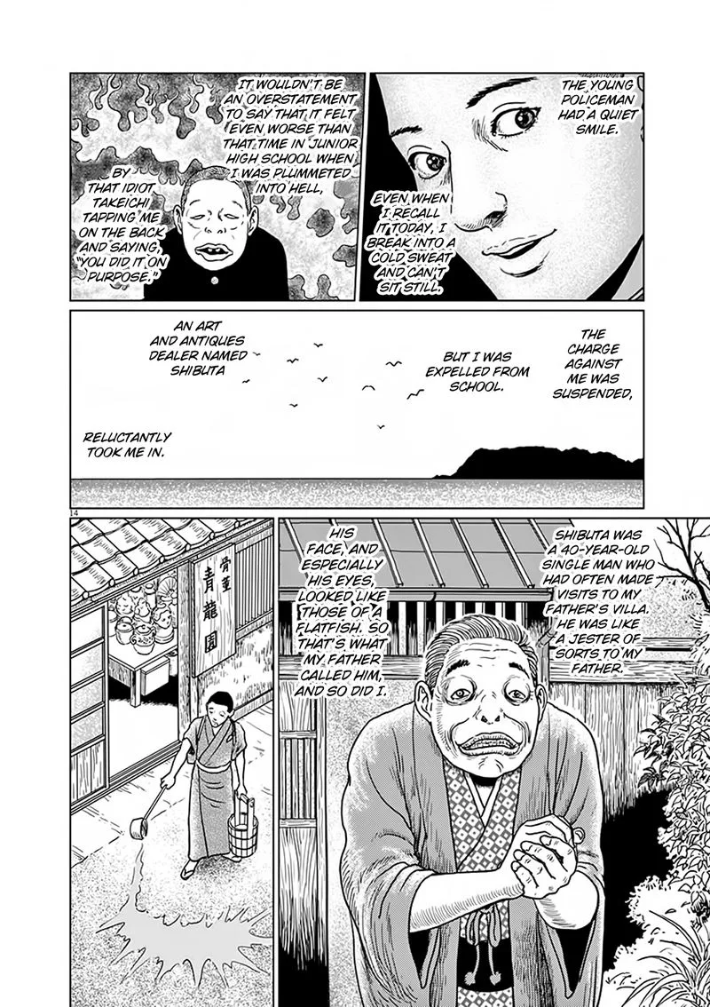 Ningen Shikkaku Chapter 8 page 14