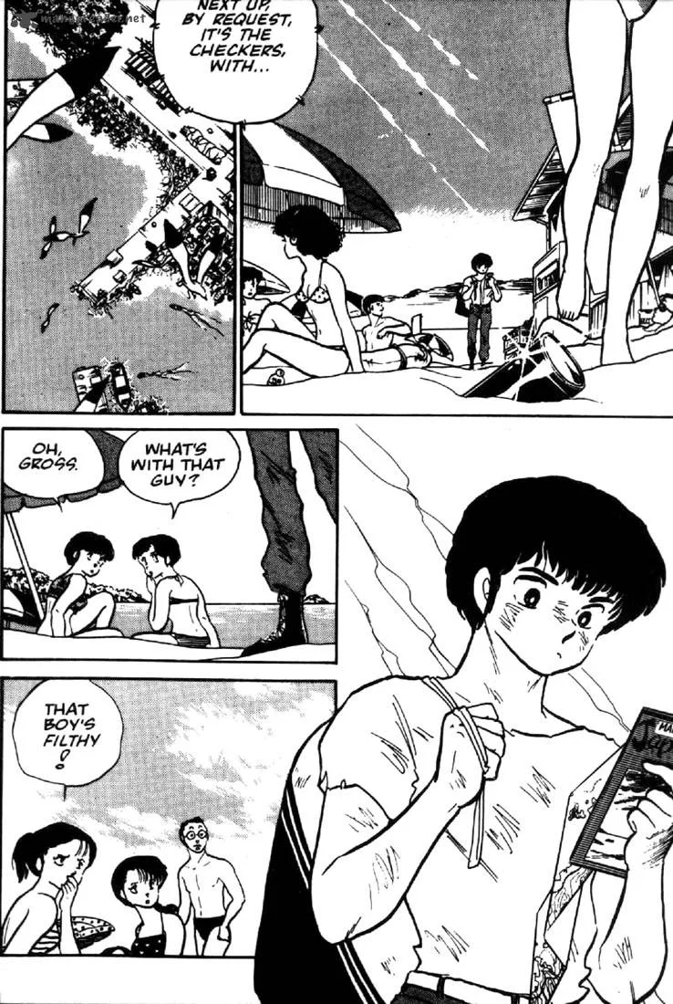 Ningyo no Mori Chapter 1 page 4