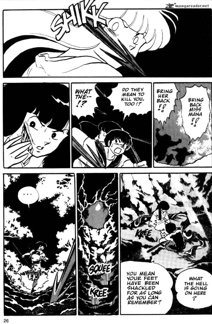 Ningyo no Mori Chapter 1 page 23