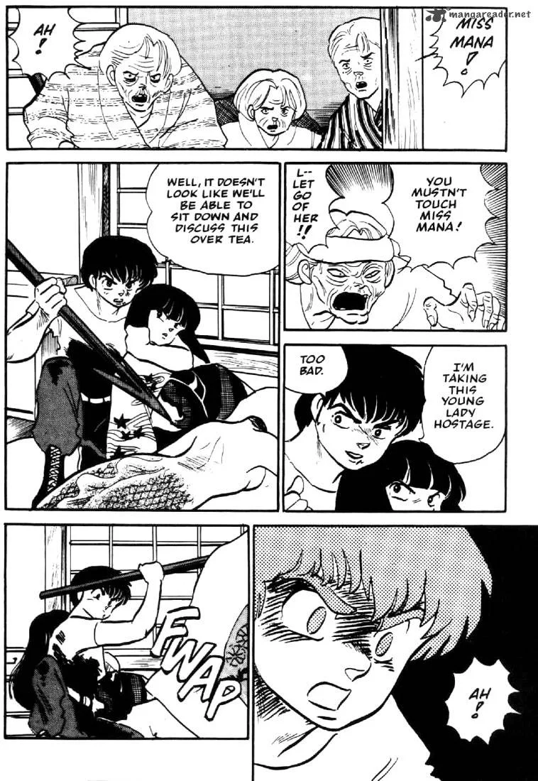 Ningyo no Mori Chapter 1 page 20