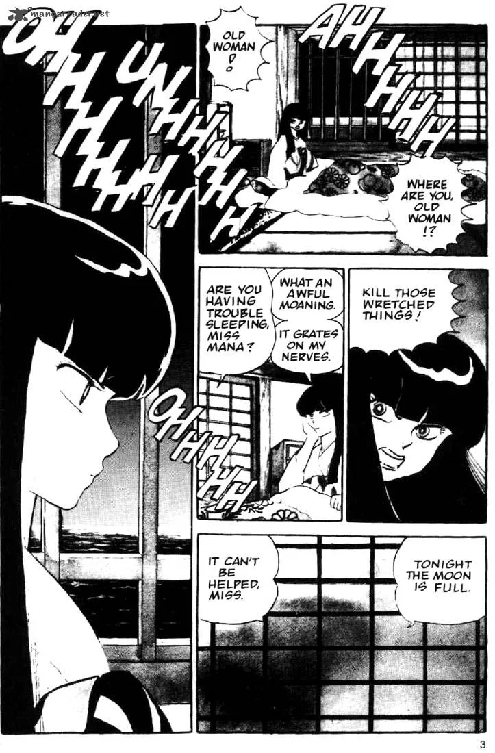 Ningyo no Mori Chapter 1 page 1