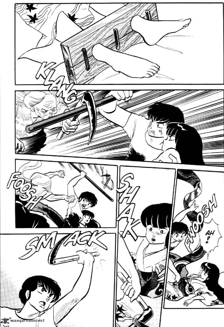 Ningyo no Mori Chapter 1 page 21