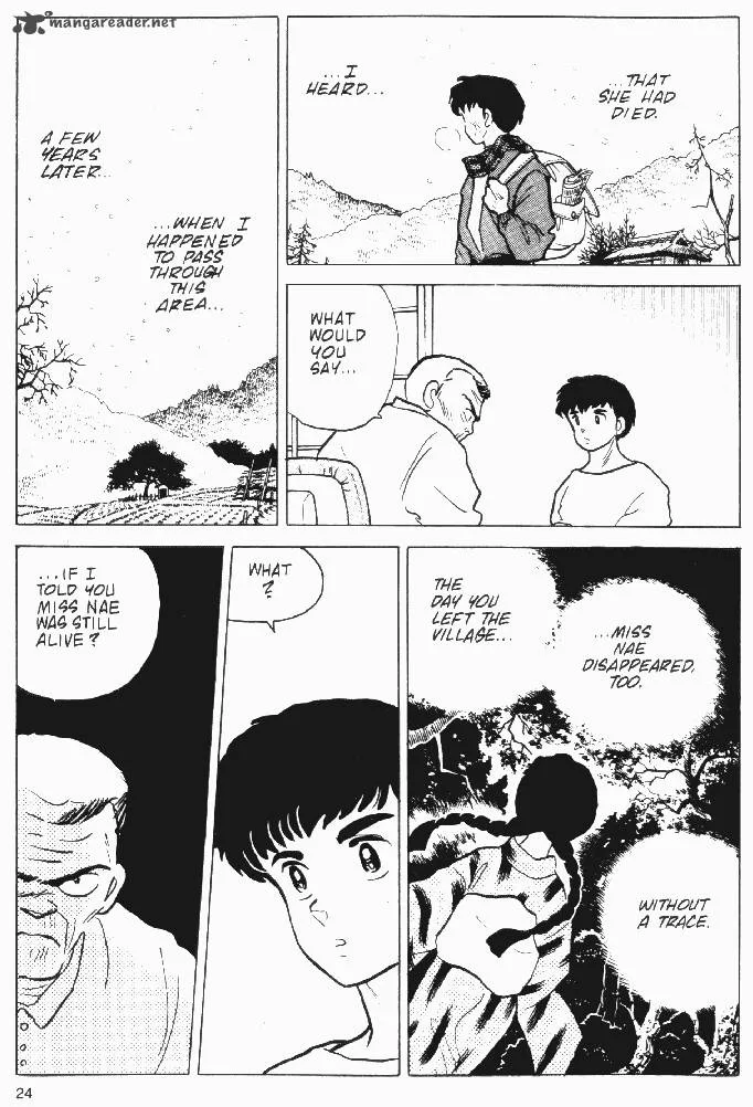 Ningyo no Mori Chapter 12 page 22