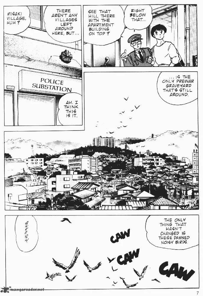 Ningyo no Mori Chapter 12 page 5