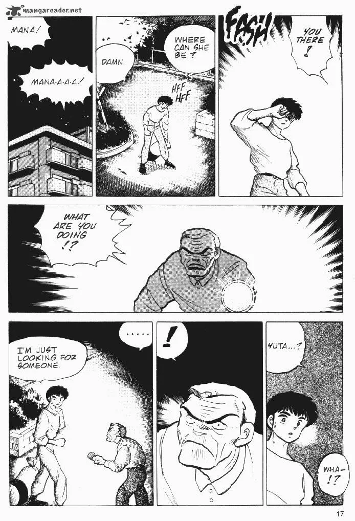 Ningyo no Mori Chapter 12 page 15