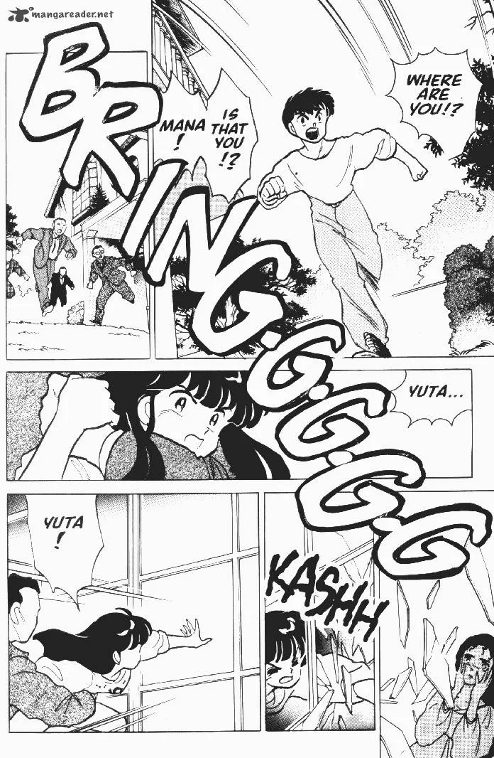 Ningyo no Mori Chapter 13 page 9