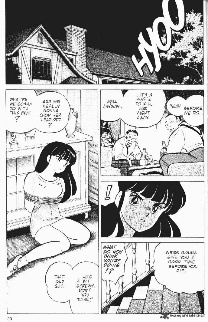 Ningyo no Mori Chapter 13 page 18