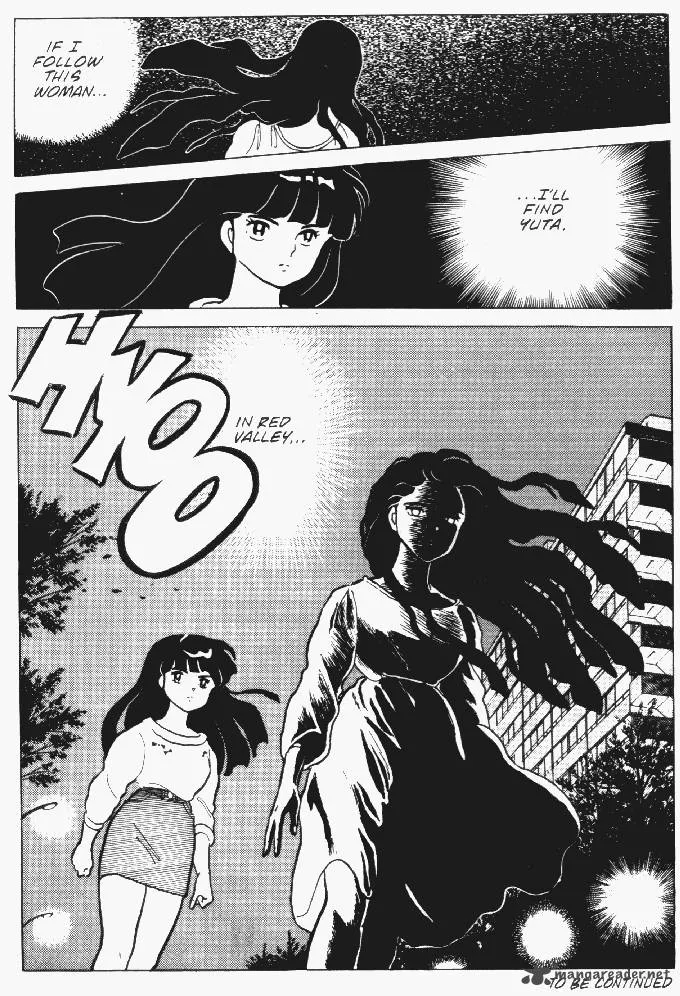 Ningyo no Mori Chapter 13 page 26