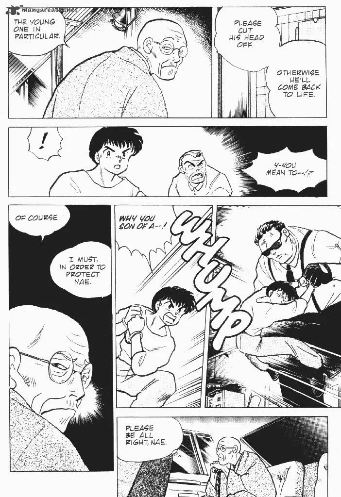 Ningyo no Mori Chapter 14 page 6