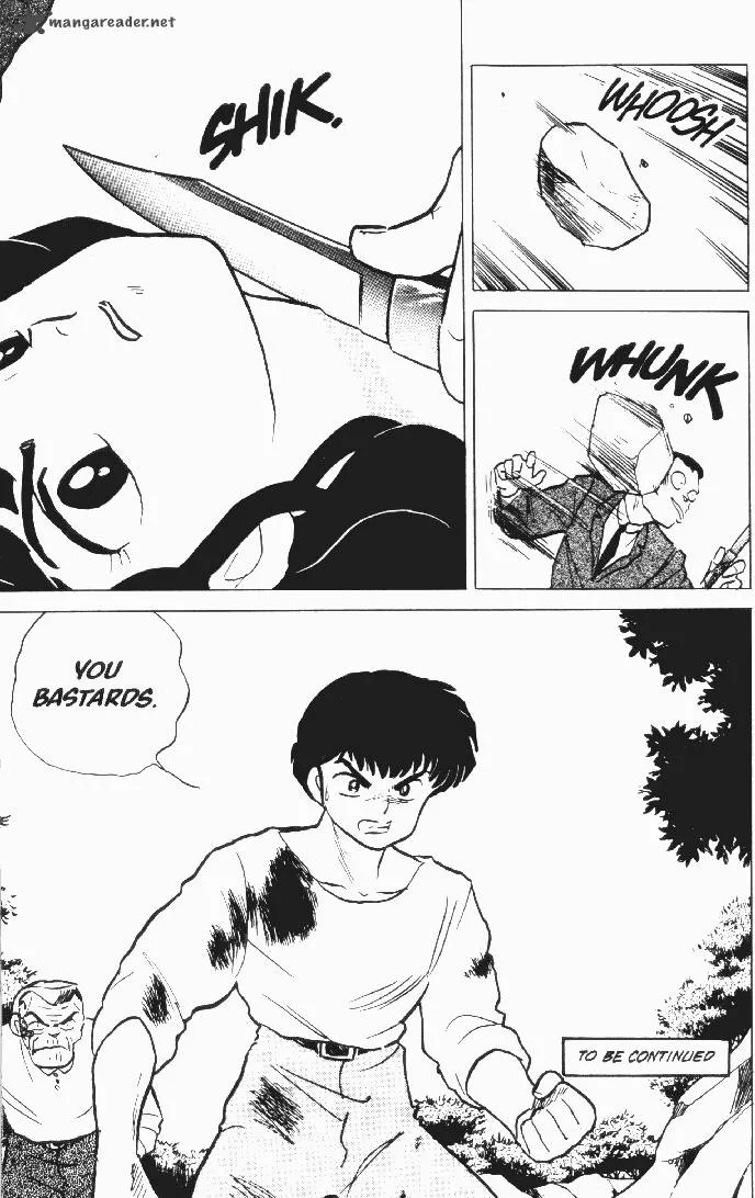 Ningyo no Mori Chapter 14 page 27