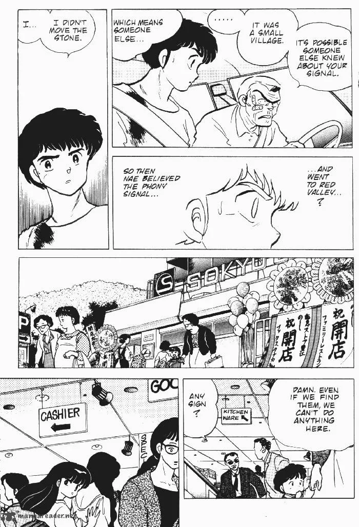 Ningyo no Mori Chapter 14 page 15