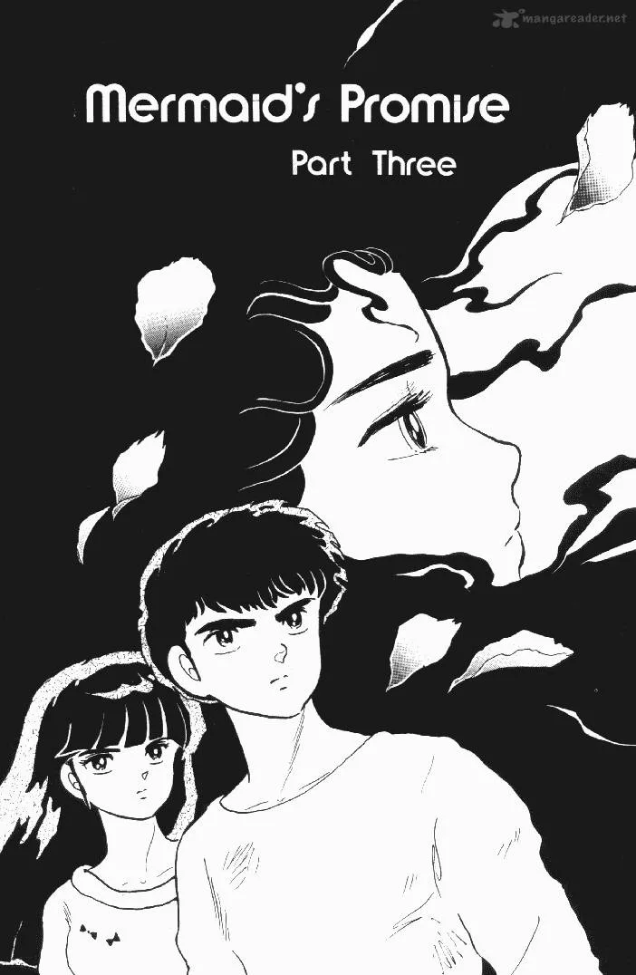 Ningyo no Mori Chapter 14 page 2