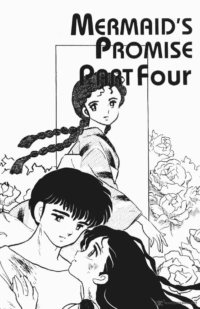 Ningyo no Mori Chapter 15 page 2