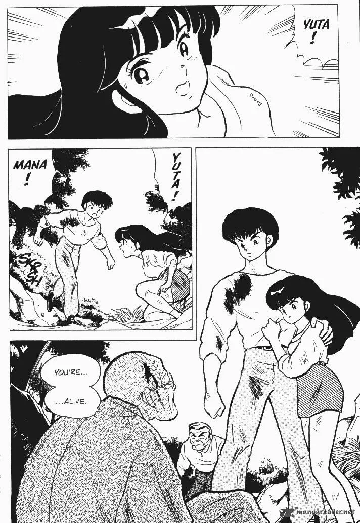 Ningyo no Mori Chapter 15 page 3